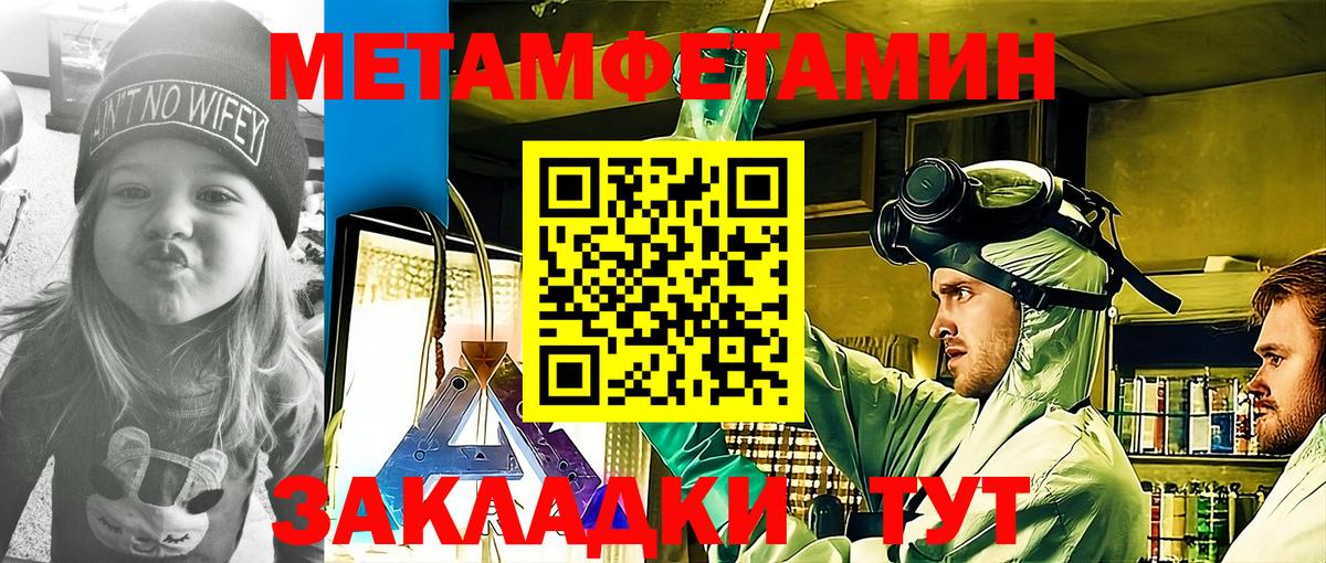 darknet как зайти  Amphetamine  Пенза  Вход с VPN  Amphetamine VHQ 
