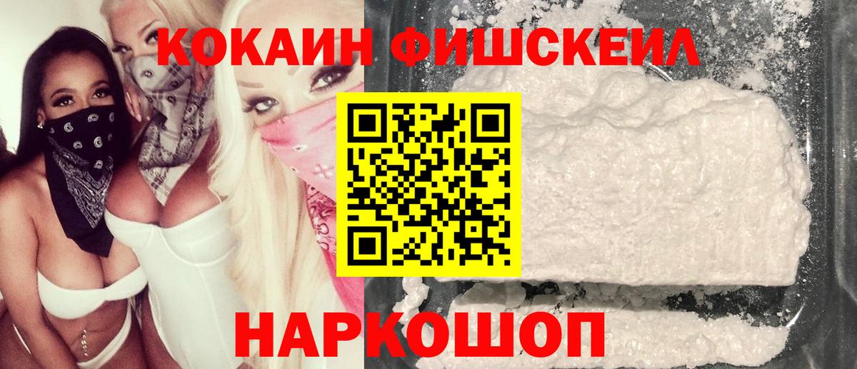 КОКАИН Боливия Пенза