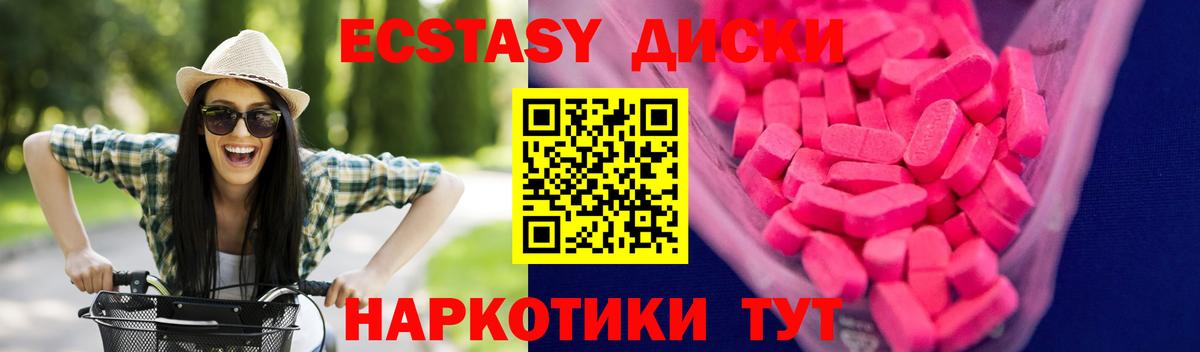 Канабис  Вход с VPN  Меф МЯУ МЯУ кристаллы  ГАШИШ  Вейп ТГК  Пенза  ГАШИШ 