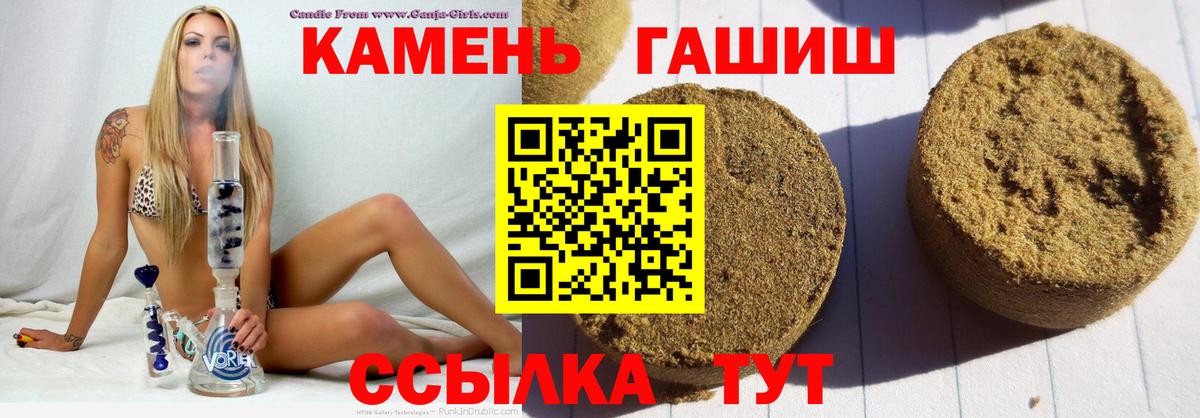 ГАШИШ AMNESIA HAZE Пенза