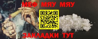 стаф Мариинск
