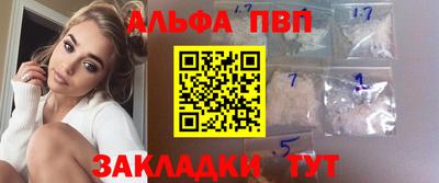 apvp Будённовск