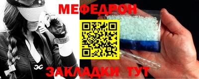 меф VHQ Бугуруслан