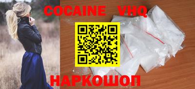 молекула духа Малоярославец