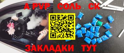 меф VHQ Бугуруслан