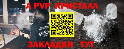 меф VHQ Бугуруслан