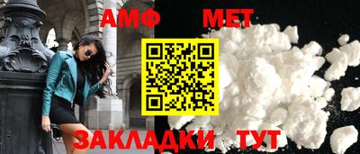 меф VHQ Бугуруслан