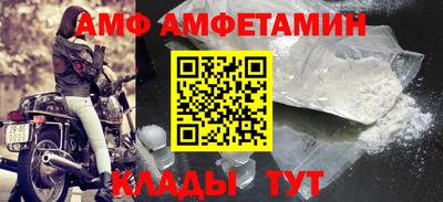 меф VHQ Бугуруслан