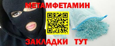 меф VHQ Бугуруслан