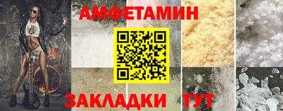 меф VHQ Бугуруслан