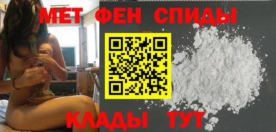 меф VHQ Бугуруслан