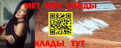 меф VHQ Бугуруслан