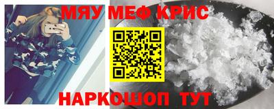 меф VHQ Бугуруслан
