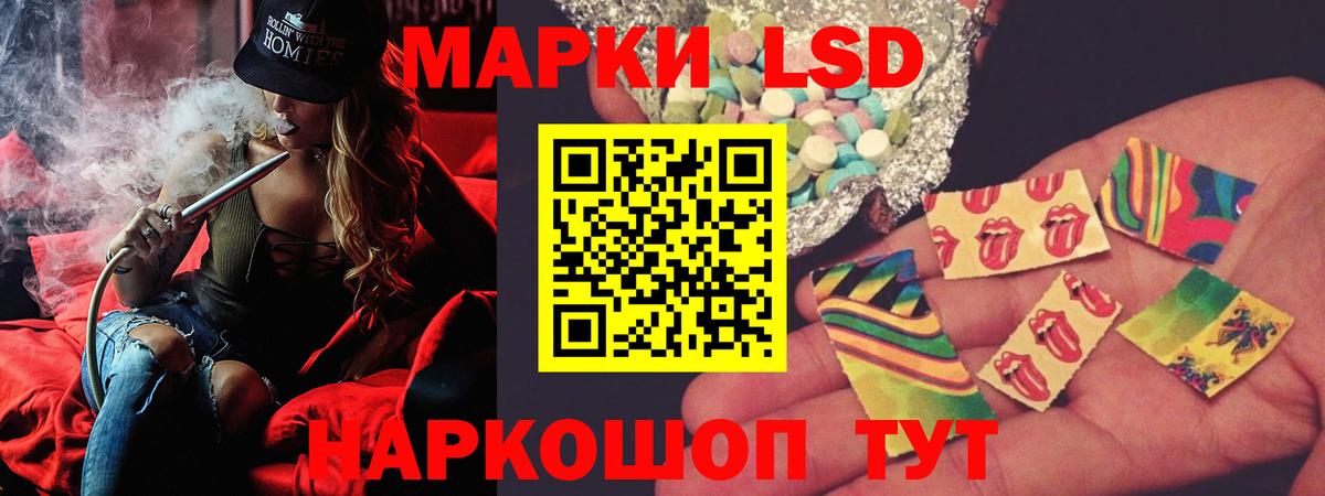 Лсд 25 экстази  Вход с VPN  Лсд 25 экстази ecstasy  Пенза  Лсд 25 экстази ecstasy 
