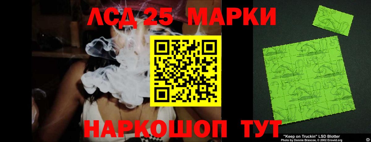 ЛСД экстази кислота Пенза