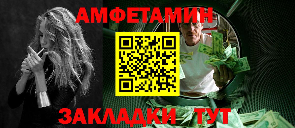 Пенза  Первитин кристалл  Вход с VPN 