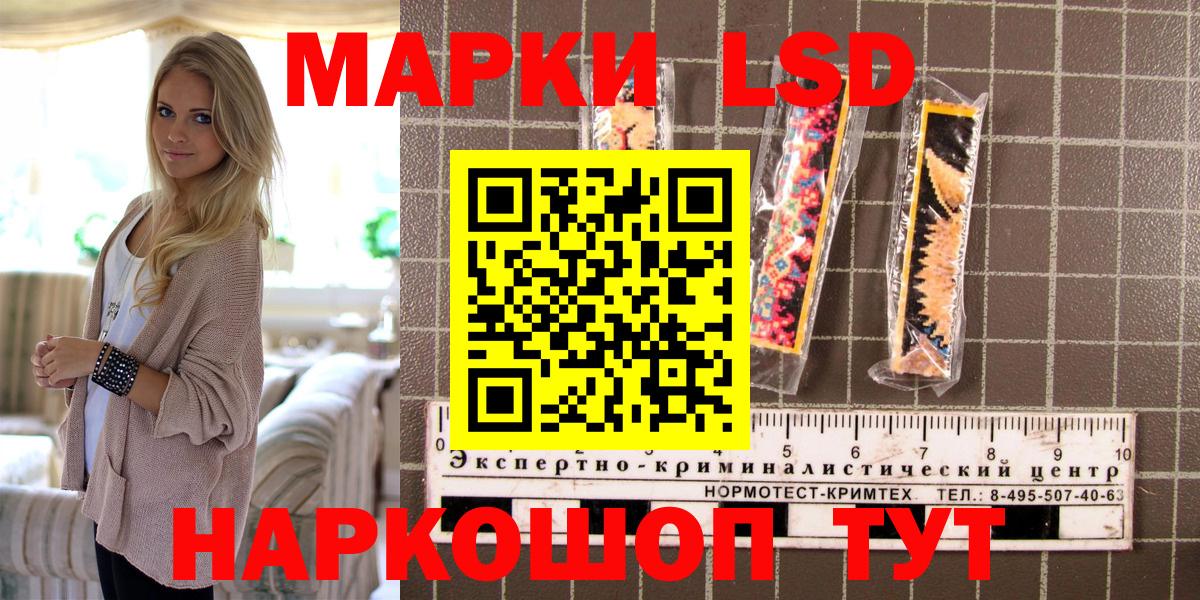 Марки N-bome 1,5мг Пенза