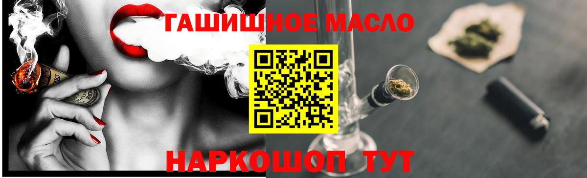 ТГК жижа Пенза