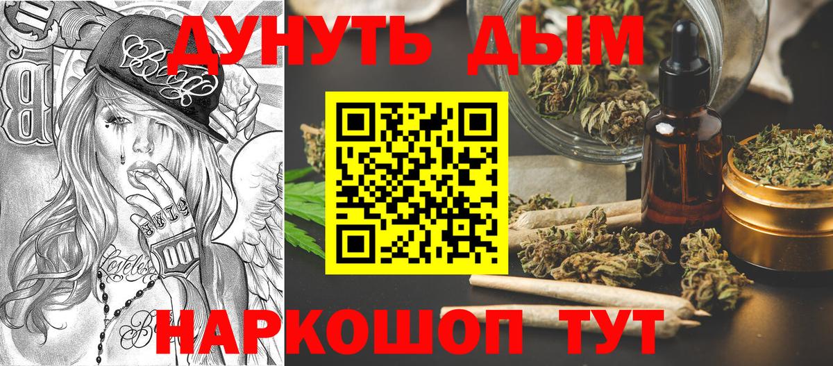 Конопля MAZAR Пенза