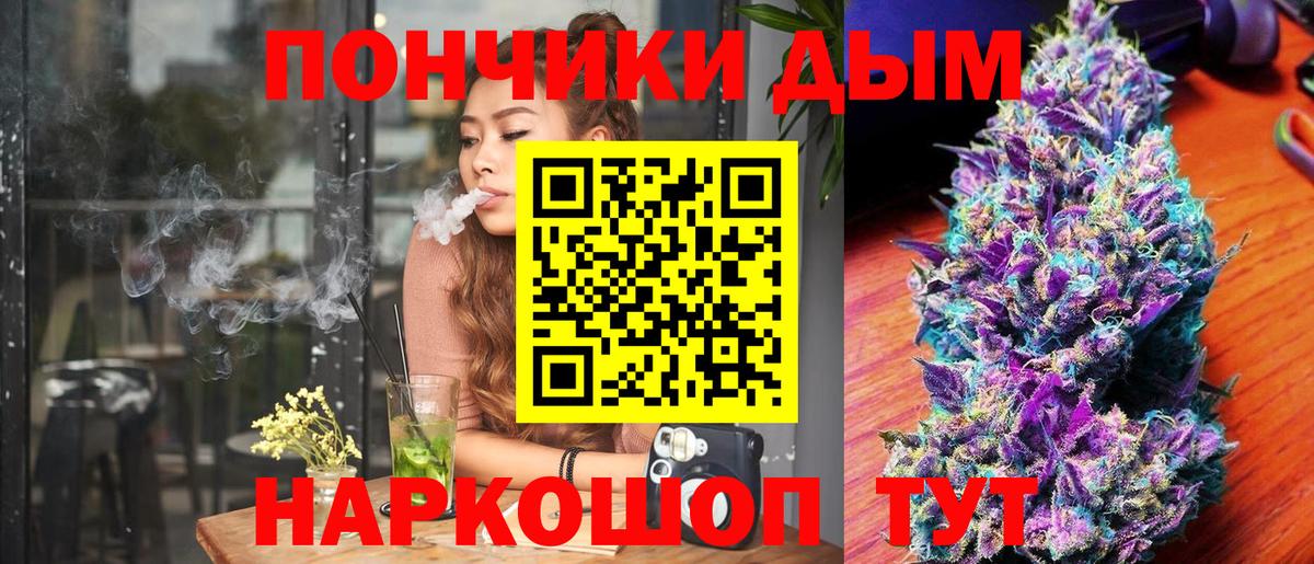 МАРИХУАНА OG Kush  МАРИХУАНА тримм  Пенза  Конопля SATIVA & INDICA  Вход с VPN 
